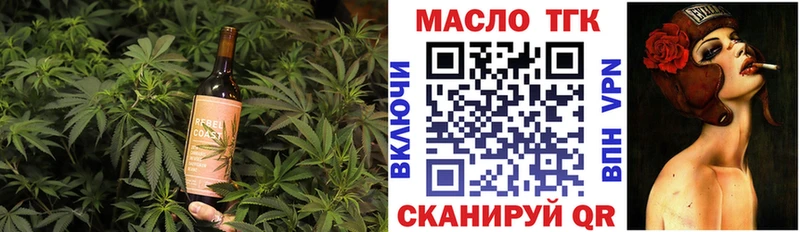 Cannafood марихуана  блэк спрут маркетплейс  Ужур 