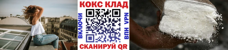 Кокаин Колумбийский  Ужур 