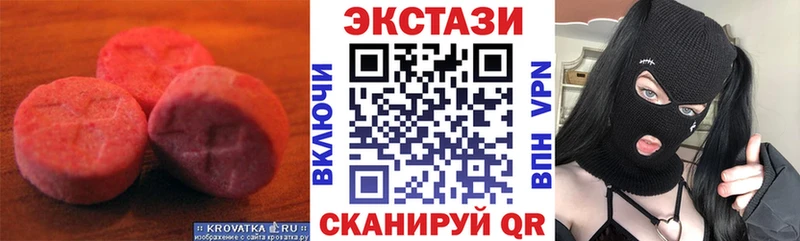 Экстази 300 mg Ужур