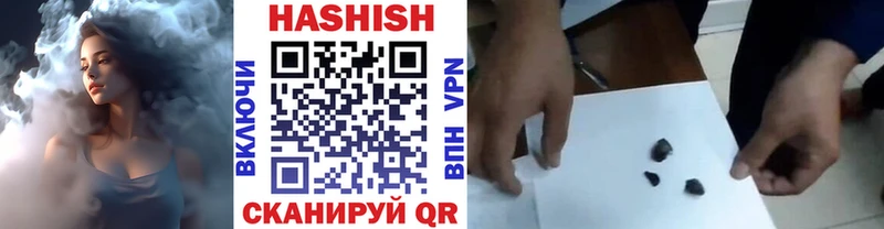 Гашиш 40% ТГК  Ужур 