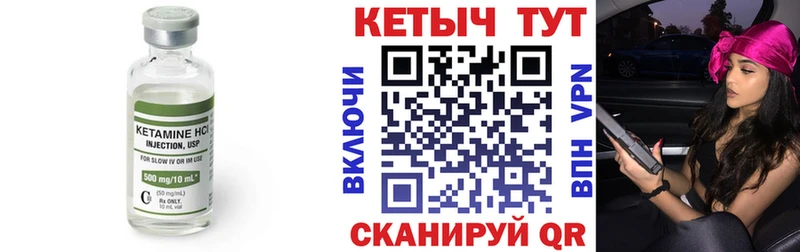 гидра tor  Ужур  КЕТАМИН VHQ  что такое  