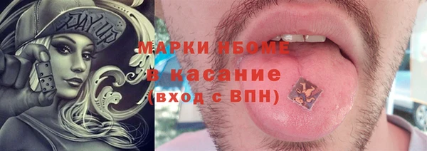 мескалин Новокубанск