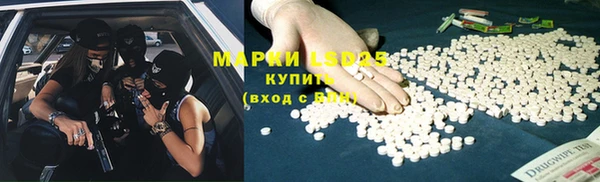 мескалин Новокубанск