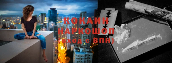 мескалин Новокубанск