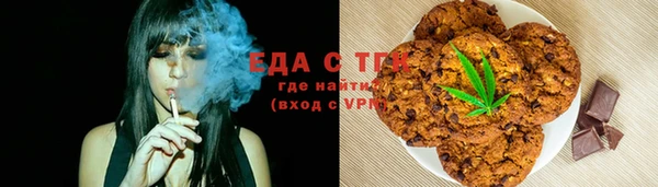 стафф Шали