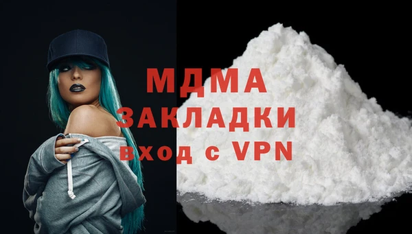 скорость mdpv Новозыбков