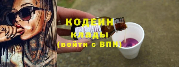 MDMA Новодвинск