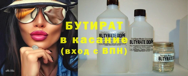наркотики Няндома