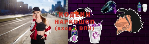 дмт Орск
