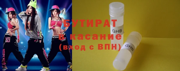 наркотики Няндома