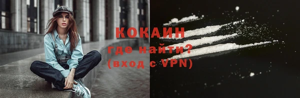 MDMA Новодвинск