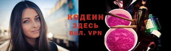 мескалин Новокубанск