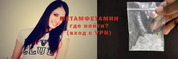 мескалин Новокубанск