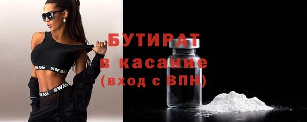 MDMA Новодвинск