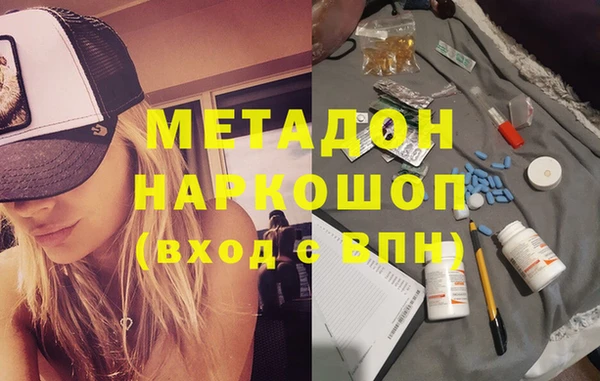марихуана Нягань