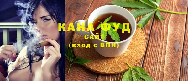 марихуана Нягань