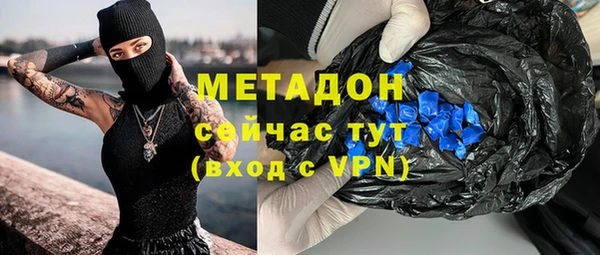 скорость mdpv Новозыбков