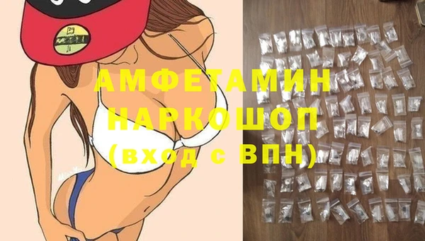MESCALINE Щучье