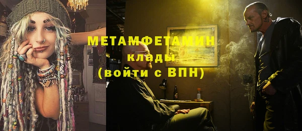 мескалин Новокубанск