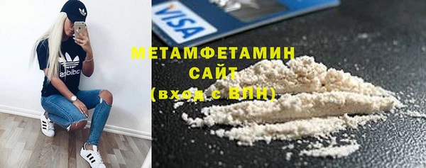 скорость mdpv Новозыбков