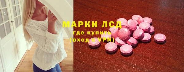 мескалин Новокубанск