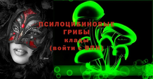 скорость mdpv Новозыбков