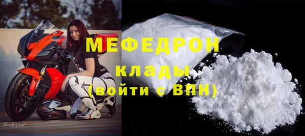 прущая мука Нефтекумск