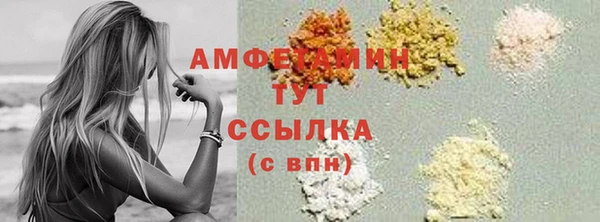 бутик Братск