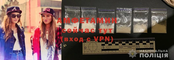 скорость mdpv Новозыбков