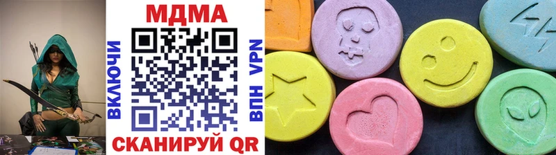 МДМА кристаллы  купить наркотики цена  kraken вход  Ужур 