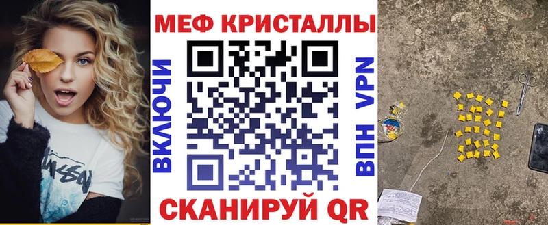 Мефедрон mephedrone  нарко площадка наркотические препараты  Ужур 