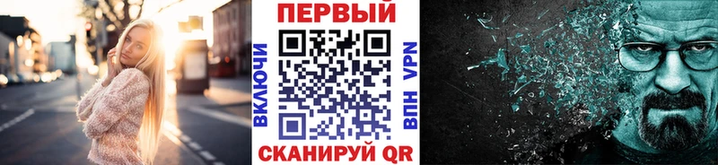 как найти наркотики  Ужур  Первитин витя 