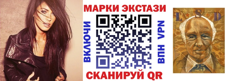Марки NBOMe 1,8мг  где купить   Ужур 
